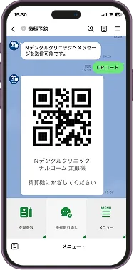 会計